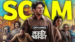 Lucky Bhaskar (2024) Movie Explained In Hindi | Lucky Bhaskar Movie Ending Explained In Hindi