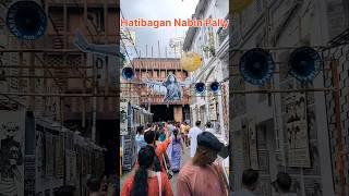 Kolkata Hatibagan Nabin Pally Durga Puja 2024#durgapuja2024