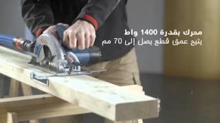 Bosch Hand-held Circular Saw - GKS 190 Professional