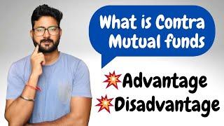 What is Contra Fund || Advantage & Disadvantage of Contra Fund || Contra Fund Kya Hai || #contrafund