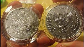 Наконец-то Германия 5 марок 2019 Germany 5 mark 1 рубль 1899 серебро инвестиции в 2020