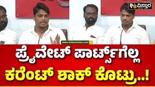 Kalaburagi Incident | Siddalinga Swamiji | 10 ಲಕ್ಷ ಕೊಡು ಅಂತ ಟಾರ್ಚರ್ ಕೊಟ್ರು.. | Vistara News