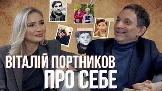 Портников ВПЕРШЕ відверто про дитинство, сімʼю, друзів та що не подобається у собі…|Частина друга