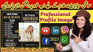 Professional profile dp kaise banaye|How to create social media profile dp|Simple and Easy Way