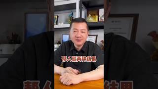 帮人就两种结果