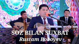 Rustam Boboyev- SOZ BILAN SUXBAT | Рустам Бобоев- СОЗ БИЛАН СУХБАТ