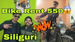 Best Bike Rental In Siliguri// Bike & Scooty At Just 550 // Bike Wala Bhaiya.