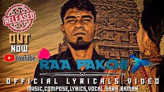 Raa Pakchi - Sara Raman Lyric Video Song (tamil) | Ruvena Karuppar STUDIO | #tamilnadu #thrraaga