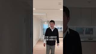 요즘 인테리어 고수들이 선택한 바닥재? 구정마루 블론테 본오크 시공해보니… 구정마루 초광폭 강마루 블론테 장점/단점  솔찍 시공 리뷰! 이런 단점이...?