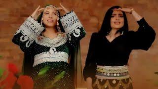 Laila Khan & Alia Ansari Mast Pashto Song - Janan | د لیلا خان او عالیه انصاري ښکلې سندره ـ جانان