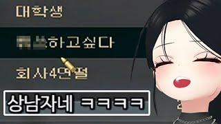 아오 닉네임이 이게 뭐야ㅋㅋㅋㅋ
