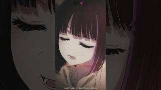 『……今のかなちゃんは嫌い……大嫌い。』 #推しの子 #アニメ #oshinoko