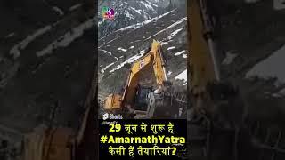 #amarnathyatra