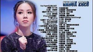 KKBOX 2020華語流行歌曲100首 (03 /17更新) %2020新歌 & 排行榜歌曲 || 2020 - 3月 KKBOX 華語單曲排行週榜 | KKBOX 中文歌曲排行榜2020