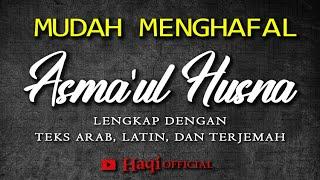 Asmaul Husna 1 Jam Full || Asmaul Husna Lengkap Dengan Arab, Latin dan Terjemah | Haqi Official