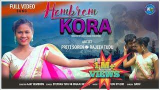 HEMBROM KORA//NEW SANTALI FULL VIDEO 2021//STEPHAN TUDU//MANJU MURMU//PRITY SOREN//RAJEEV TUDU