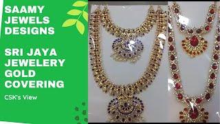 Saami Jewels Designs | Jaya Jewellery Parry's Corner | Video 1 | CSK's View