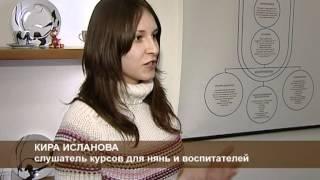 Курсы в "Интеллектике"