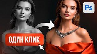 Генеративная заливка в PHOTOSHOP — 14 лучших примеров для использования нового инструмента