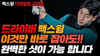 드라이버가 안될때 이 영상이 찾아왔다면 꼭 한번 보세요!