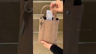 가방에 이거는 꼭 있어야 함  #packwithme #whatsinmybag #asmr