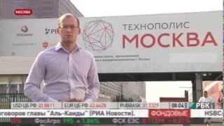 Технополис "Москва" - в поддержку инновационного производства