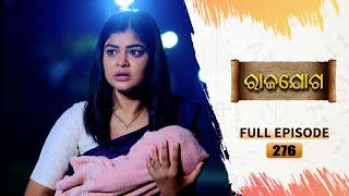 Rajayoga | Full Ep 276 | 21st oct 2024 | TarangTV | Tarang Plus