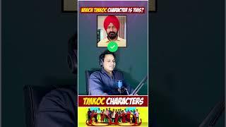 Taarak Mehta Quiz | Guess the TMKOC characters | TMKOC QUIZ #tmkoc #quizgames #quiz #challenge