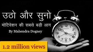 best inspirational quotes in hindi motivational quotes in hindi by mahendra dogney