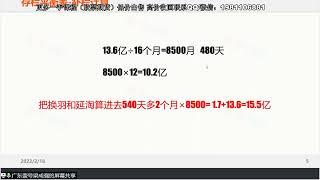 梁成强 鸡蛋产业知识脉络 鸡蛋市场全面解读培训鸡蛋供需分析框架