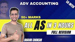 All AS Marathon (50+ Marks) I Full Accounting Standards Revision in 3 Hours| CA Inter Adv Acc (S 24)