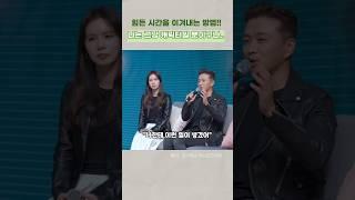 나는 그냥 캐릭터일 뿐이구나.._ 배우 박시은진태현 부부 #shorts