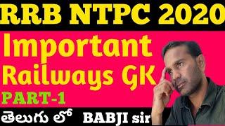 Indian Railways MCQ || Indian Railways Important Facts || Railway Group D || Railway Gk in English||