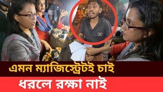 রসুনের বাজারে কারসাজি,  ম্যাজিস্ট্রেট ধরলেন ব্যবসায়ীকে, vokta Odhikar | ভোক্তা অধিকার