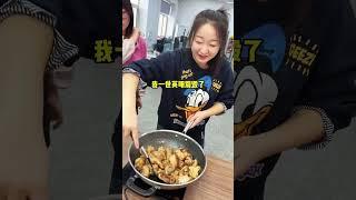 【明天誰做東】奇葩美食配方大評測，別說還真不錯#美食做法 #美食製作 #food #搞笑 #funny #shorts