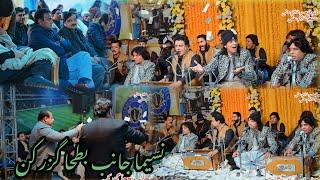 Naseema janib e batha Guzar Kun | Saleem Sibet Ghulam Ali Khan wedding 2025 | نسیما جانب بطحا گز کن