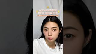노마스카라 파데프리 꾸안꾸 메이크업 (feat. 여름 메이크업) #makeup #메이크업튜토리얼 #메이크업 #쿨톤 #shorts