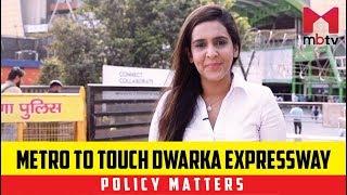 Metro To Touch Dwarka Expressway (Policy Matters S01E76)