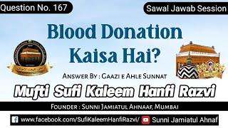 Q. 167 | Blood Donation Kaisa Hai? | Mufti Sufi Kaleem Hanfi Razvi Sahab | Sunni Jamiatul Ahnaf