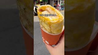 누드 계란말이 토스트
