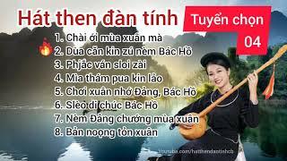 Chài ới mùa xuân mà - Hát then đàn tính hay phần 4