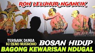 SUMPAH LUCU GONG..!!! RAME GEGER JOTOSAN WAYANG KULIT KI SENO NUGROHO