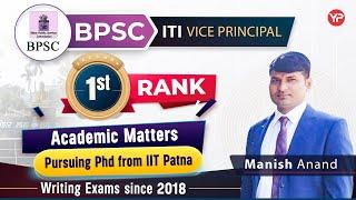 M.tech & PhD helps in ITI Vice Principal job in BPSC | Manish Rank 1st shares his experience