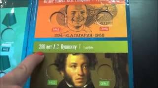 Album for commemorative coins 1 and 2 Russian ruble