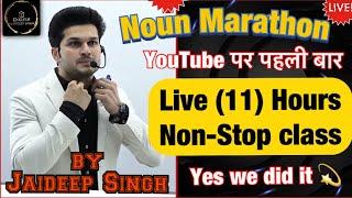 NOUN MARATHON BY JAIDEEP SINGH ! COMPLETE NOUN  Non-Stop class