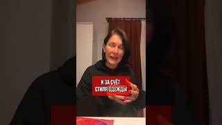 Стильный разбор. Правила сочетания цветов. Имиджмейкер Елена Штогрина