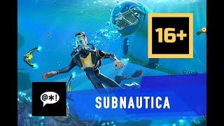 Subnautica на халяву! Epic Games раздает, разбираем выживалку.