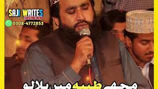Khalid hasnain Khalid what spp Status 2020 by saji writes