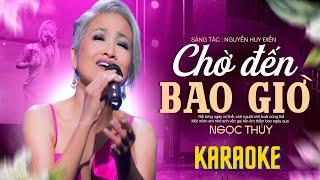 KARAOKE Chờ Đến Bao Giờ | Nhạc & Lời: Nguyễn Huy Điền