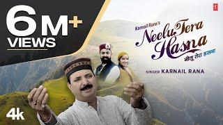 Neelu Tera Hasna (Himachali Geet) Karnail Rana | Anil | Nisha | Latest Himachali Video Song 2023